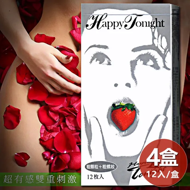 【歡樂今宵】歡樂今宵衛生套-粗顆粒粗螺紋12入/盒_4盒(保險套)