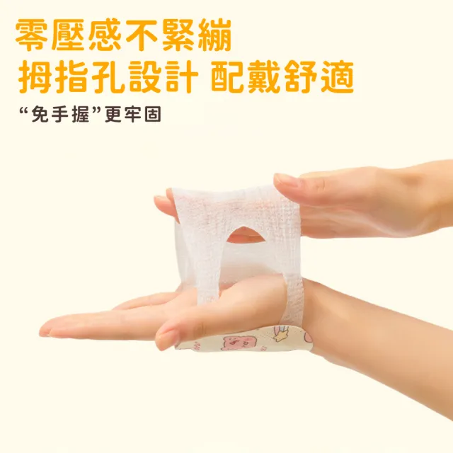 【DREAMCATCHER】穿戴式暖手貼-20片組(暖暖包/冬季暖手/穿戴式暖暖包/熱敷貼/發熱貼/暖手神器/暖手寶)