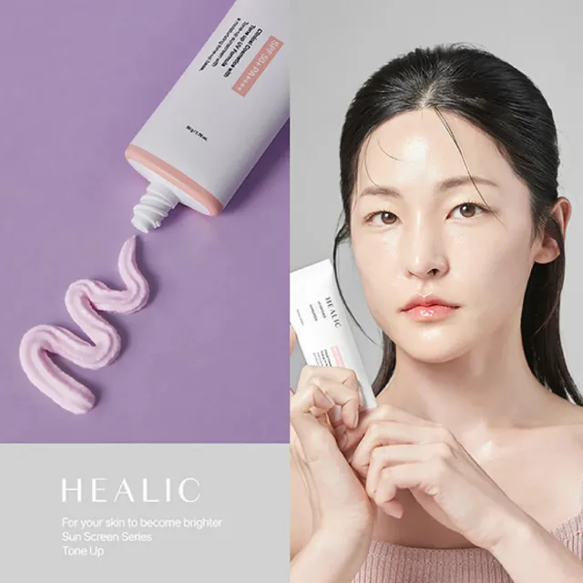 【HEALIC】粉嫩亮膚防曬乳SPF50+ PA++++(50g/條)