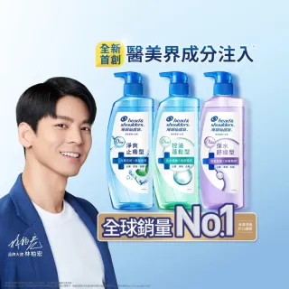 【海倫仙度絲】新上市! 頭皮護理洗髮露/洗髮精650g 2入組(醫美界成分注入  頭皮肌底瓶)