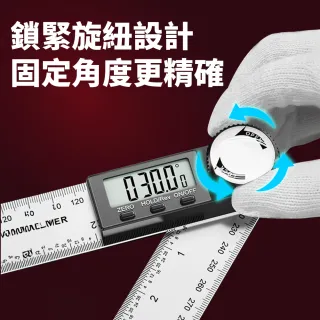 【Finger Pop 指選好物】數位角度尺(不鏽鋼角度尺 電子角度尺)