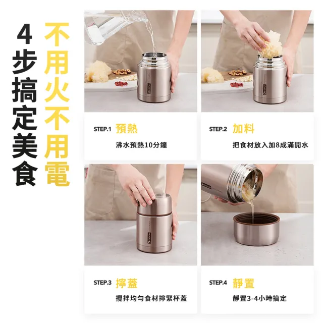 【FAJI】316不銹鋼燜燒杯 真空保溫飯盒 保溫瓶罐杯 學生上班便當盒 燜燒罐 保溫壺 湯罐 附保溫手提袋 1L