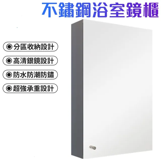 【R.H 獵戰】鏡櫃 不銹鋼浴室鏡櫃 掛牆式化妝鏡櫃(衛生間鏡子帶置物架 洗手間壁櫃 浴室櫃置物吊櫃lmx)