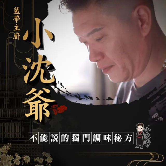 【小沈爺】十包組 花生豬腳/栗子豬腳400公克±3%/包(無添加防腐劑 常溫保存 閏月祝壽 即食料理包 調理包)