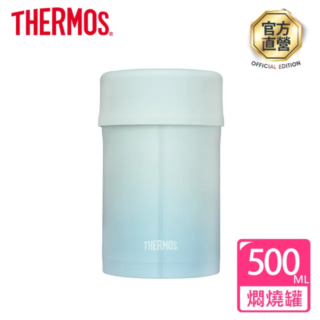 【THERMOS 膳魔師】超值2入_香芋紫不鏽鋼真空燜燒提鍋1500ml+大口徑燜燒罐500ml(RPF-20-LPL+JBN-500)
