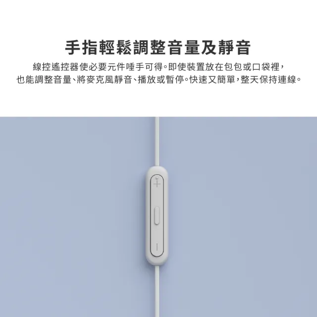 【SONY 索尼】IER-EX15C(有線入耳式耳機)