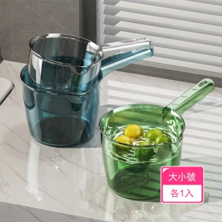 【Dagebeno荷生活】寶寶洗澡優選PP材質可掛式水瓢 加厚款耐用耐摔長柄水勺(大小號各1入)