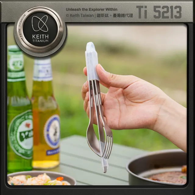 【Keith】戶外露營 鎧斯鈦餐具3件組刀叉匙附矽膠套/Ti5213(三件組 刀叉匙三合一 鈦刀鈦叉鈦勺 環保餐具)