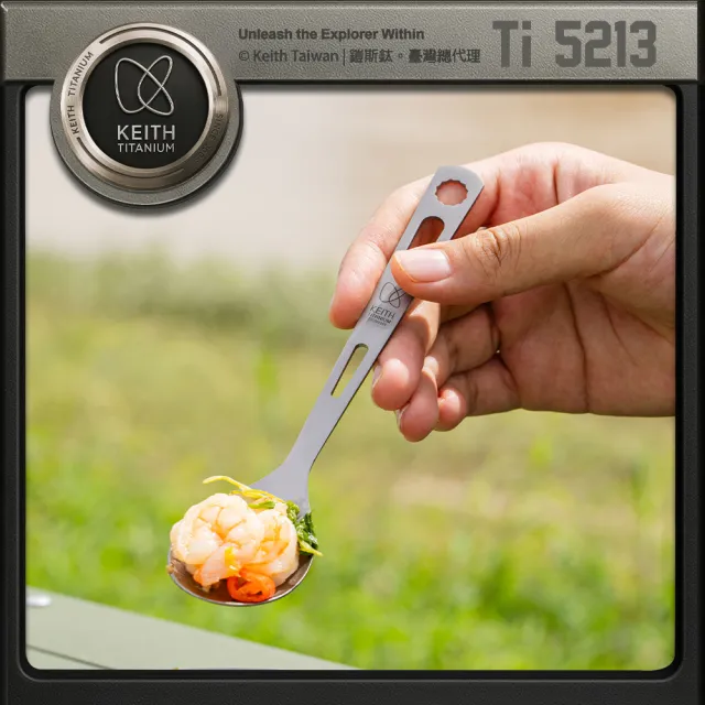 【Keith】戶外露營 鎧斯鈦餐具3件組刀叉匙附矽膠套/Ti5213(三件組 刀叉匙三合一 鈦刀鈦叉鈦勺 環保餐具)