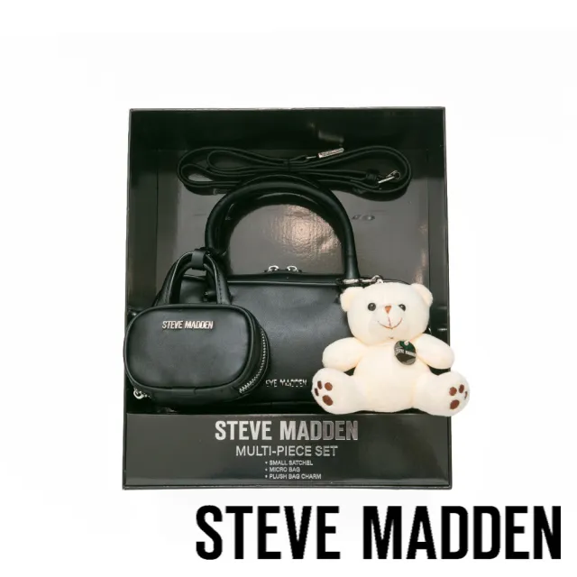【steve madden】素面法棍小包三件禮盒組(黑色)