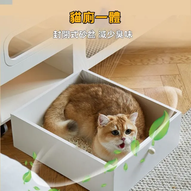 【匠俱】室內雙層貓別墅貓籠子 防水防潮寵物櫃(貓窩 貓屋 貓舍櫃 一室一廳一衛)