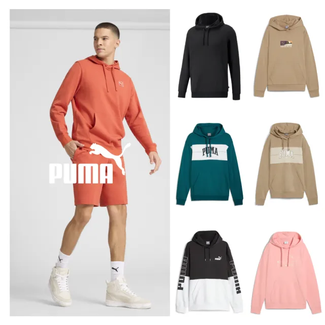 【PUMA】長厚連帽T恤 長袖帽T 男女多款任選