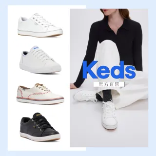 【Keds】品牌精選質感皮革鞋款(小白鞋 皮革)