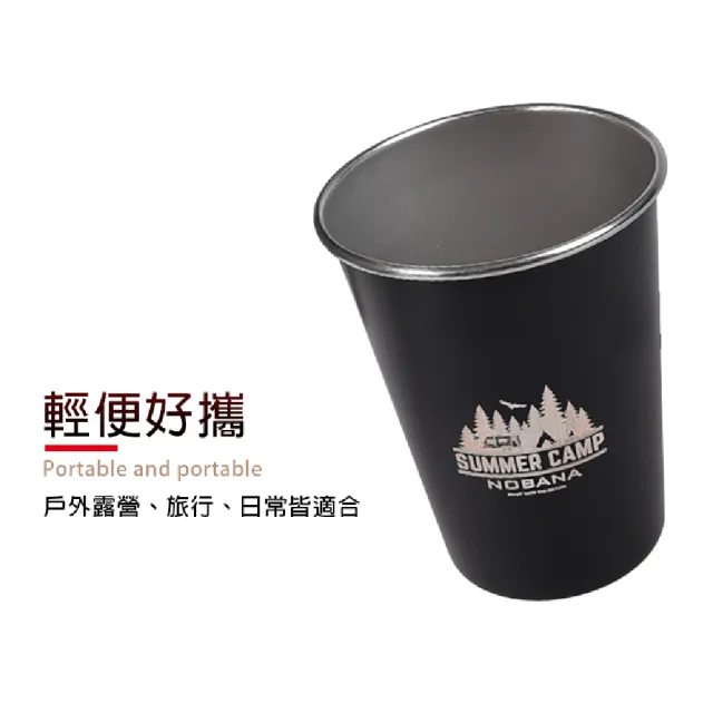 【CLS 韓國】戶外露營 NOBANA 攜帶式304不鏽鋼杯 四入組 荒野版 /啤酒杯/環保杯