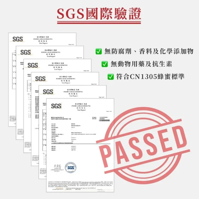 【蜂巢氏】蜂巢氏 嚴選驗證玉荷包蜂蜜700g/罐