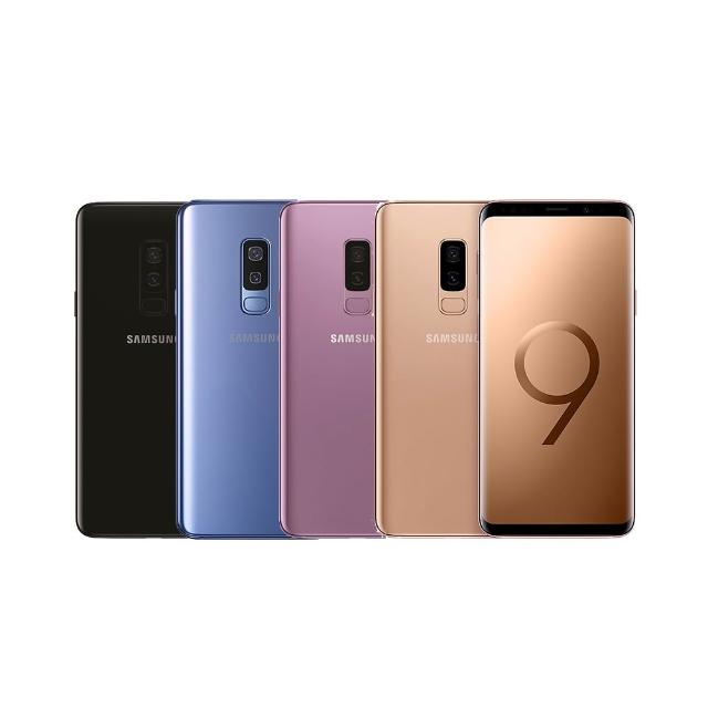 【Samsung 三星】B級福利品 Galaxy S9+（6G/128G）(贈 殼貼組)