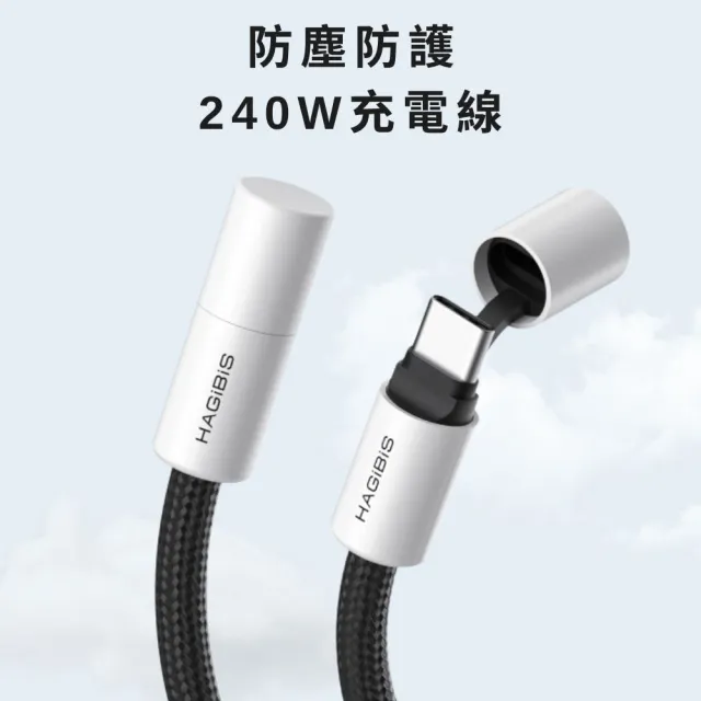 Type-C 240W PD3.1智慧芯片快充線 0.5M(240W PD3.1 快充線)