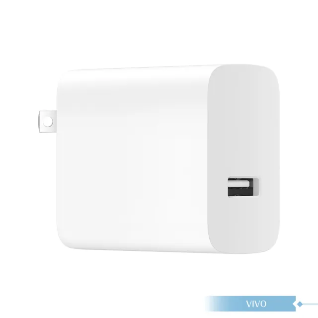 【vivo】90W 台灣正原廠盒裝 11V/8.2A極速超快閃充充電器(BSMI認證)