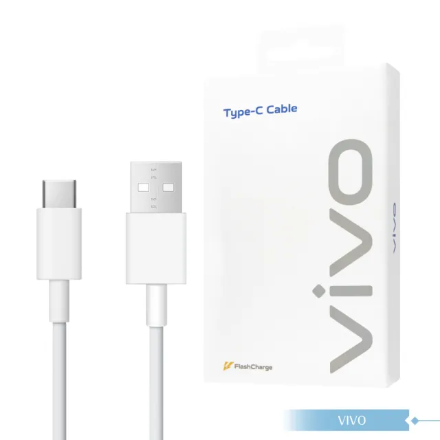 【vivo】8.5A 台灣正原廠盒裝 USB-A to Type C 閃充充電線 - 97cm(90W Max)