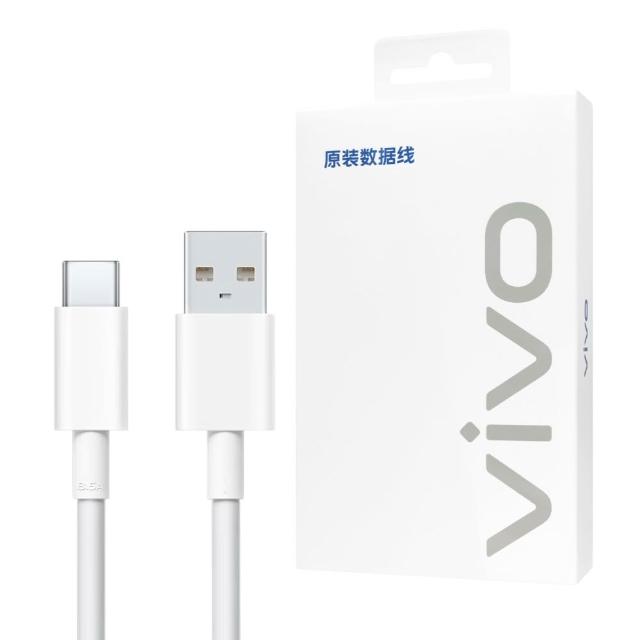 【vivo】8.5A 原廠盒裝 USB-A to Type C 閃充充電線 - 150cm(90W Max)