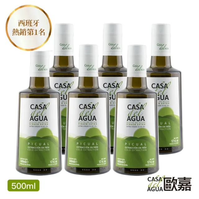 【Oro Bailen 皇嘉】歐嘉莊園職人款 特級冷壓初榨橄欖油 500mlx6入(家庭料理煎煮炒炸皆適宜)