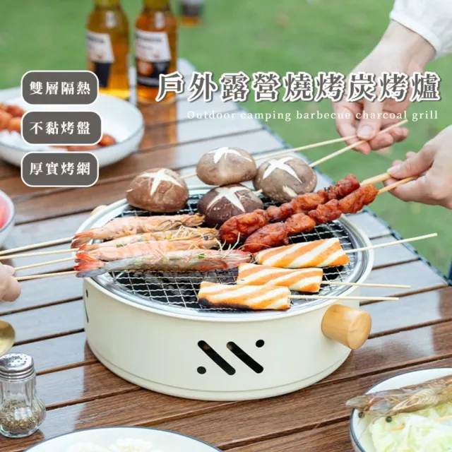 戶外露營燒烤炭烤爐(庭院燒烤爐 取暖爐 多功能炭火爐 燒烤爐 木炭爐 野炊 露營 BBQ)