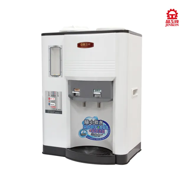【晶工牌】溫熱全自動開飲機(JD-3655)