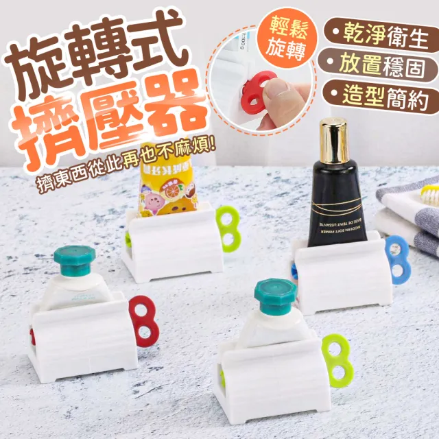 【2026】擠牙膏器推薦ptt》10款高評價人氣品牌排行榜 | BALIMAN情報局