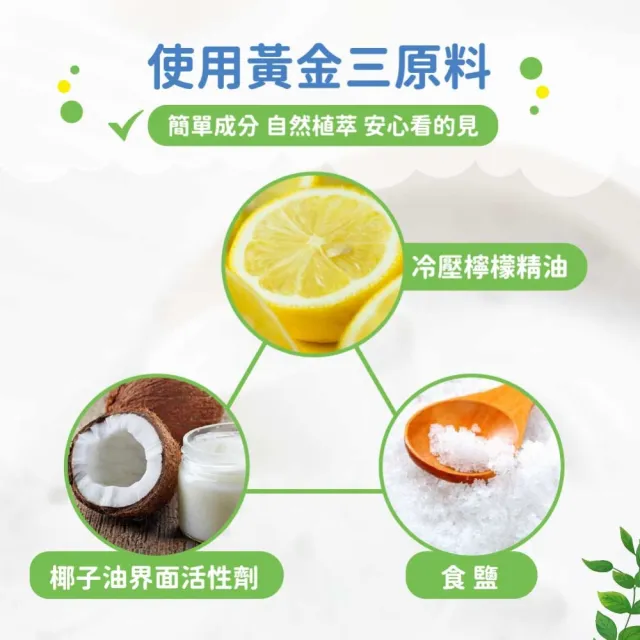 【清淨海】環保洗碗精4000gx4入(溫和配方/天然/可洗奶瓶蔬果/不傷手/全民洗衣精)