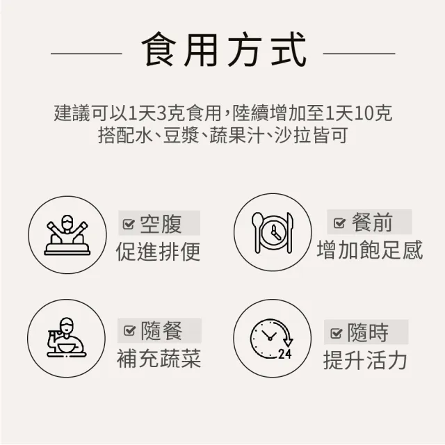 【寶草園】奇奇保健綠歐蕾益生菌150g/瓶(kiki health)