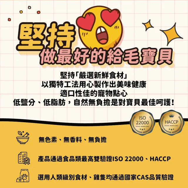 【KAZI 卡滋】寵物純肉零食家庭號10-12包(雞肉/牛肉/豬肉/鹿肉/海鮮/寵物零食/狗零食/純肉零食)
