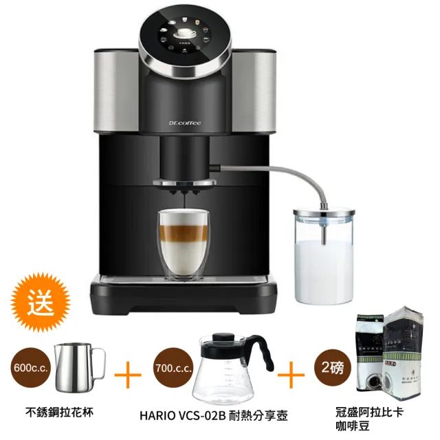 【Dr.coffee 咖博士】Dr.coffee 咖博士 H2全自動咖啡機(咖博士Dr.coffee 全自動咖啡機)