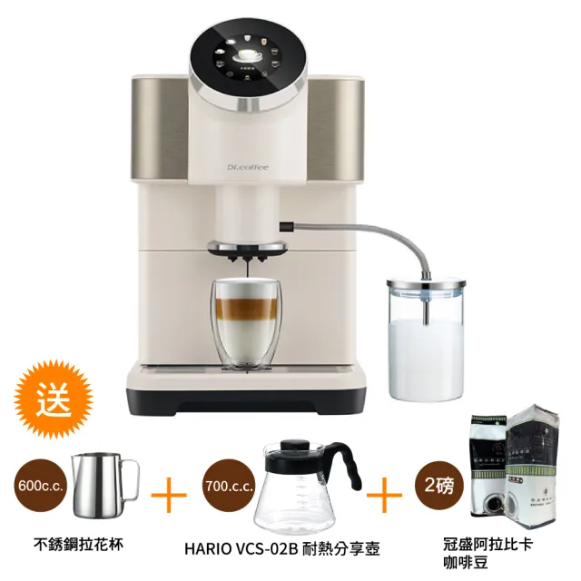 【Dr.coffee 咖博士】Dr.coffee 咖博士 H2全自動咖啡機(咖博士Dr.coffee 全自動咖啡機)