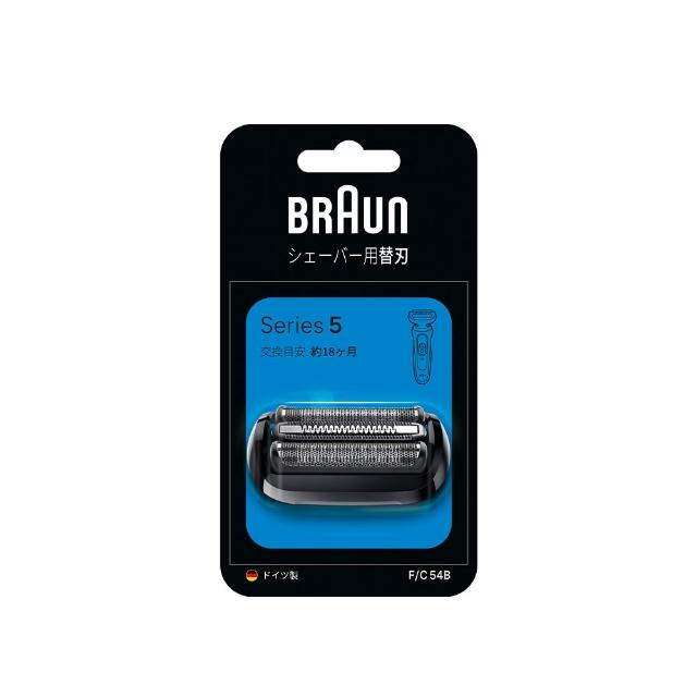 【BRAUN 百靈】刀頭刀網組(54B) 5系列