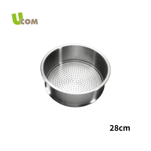 【UCOM 瑞康屋】鍋匠系列蒸格(28cm)