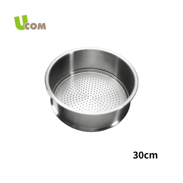 【UCOM 瑞康屋】鍋匠系列蒸格(30cm)