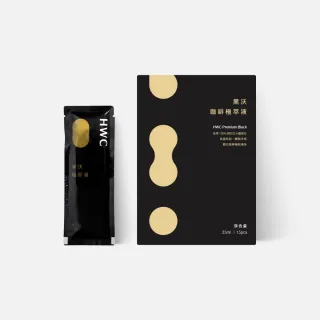 【HWC 黑沃咖啡】咖啡極萃液(25mlx15入/盒)