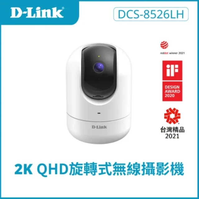 dlink攝影機