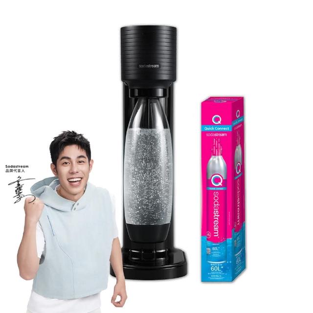 【Sodastream-鋼瓶2入組】GAIA 快扣機型氣泡水機 2色可選(加碼送1隻鋼瓶 含原箱共2隻+1L水瓶x1)
