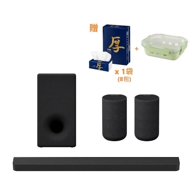 【SONY 索尼】BRAVIA Theatre Bar 9 旗艦型 家庭劇院(HT-A9000 + SA-SW3 + SA-RS5)