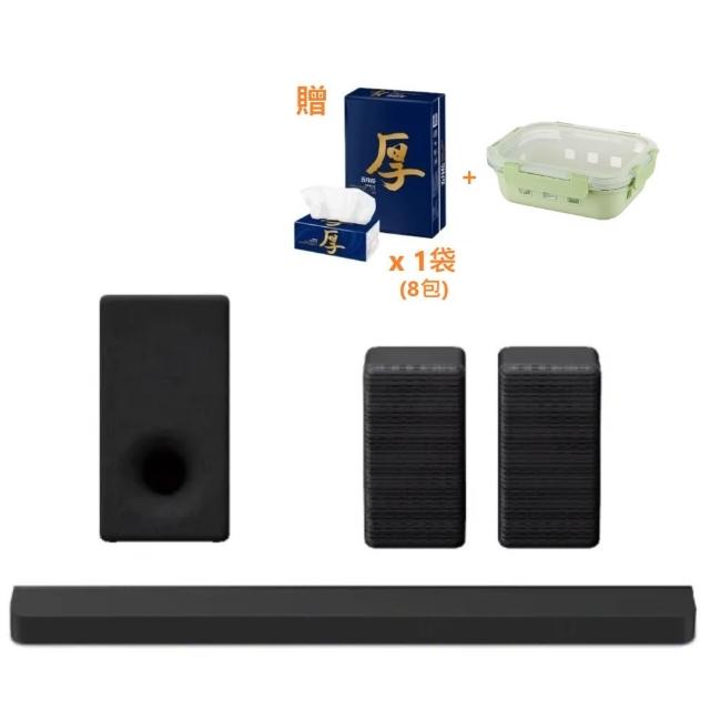 【SONY 索尼】BRAVIA Theatre Bar 9 旗艦型 家庭劇院(HT-A9000 + SA-SW3 + SA-RS3S)