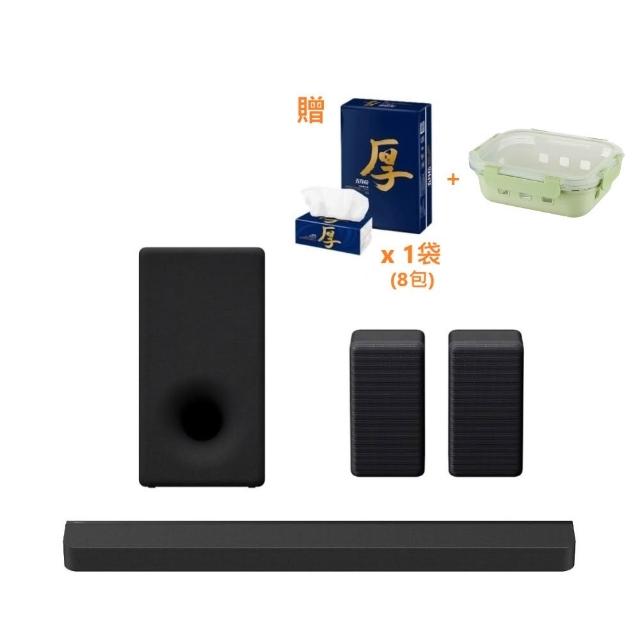 【SONY 索尼】BRAVIA Theatre Bar 8 家庭劇院組(HT-A8000 + SA-SW3 + SA-RS3S)