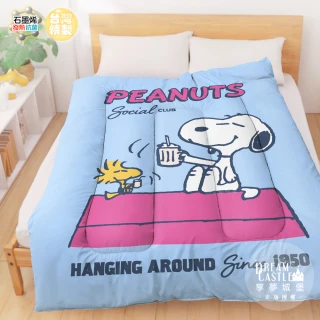 【享夢城堡】MIT石墨烯發熱抗菌暖被150x200cm(史努比SNOOPY 75週年樂活款-藍 / 卡通冬被棉被)