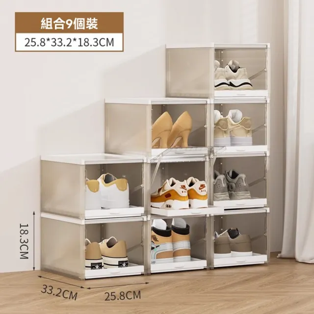 【樂多家居】鞋櫃 免安裝鞋櫃 防塵鞋櫃 抽屜鞋櫃(1列9層抽屜設計/預售10個工作日左右收到)