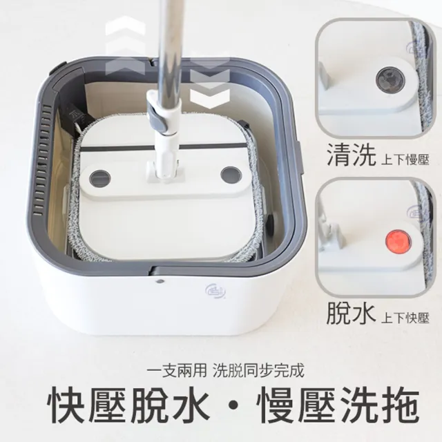 【百鈴】易指神脫手壓旋轉淨汙分離拖把組-1桿1桶5布(拖把/淨汙分離水桶/乾濕分離拖把/平板拖把/居家清潔)