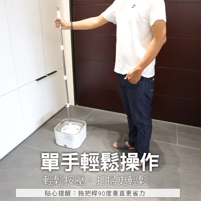 【百鈴】易指神脫手壓旋轉淨汙分離拖把組-1桿1桶1布(拖把/淨汙分離水桶/乾濕分離拖把/平板拖把/居家清潔)