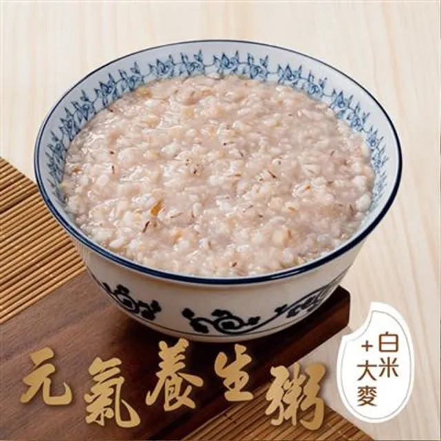 【安永鮮物】鱸魚精養生粥 任選3包(大麥/白米/雞精干貝 /雙11限定)