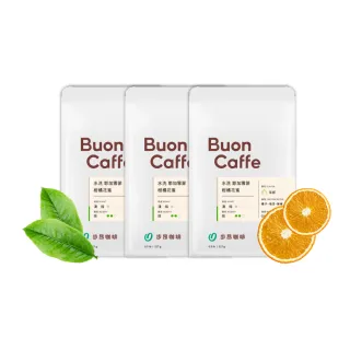 【步昂咖啡】接單現烘 淺焙咖啡豆/咖啡粉｜耶加雪菲 柑橘花蜜 水洗 G1 3入組｜3包入 2026 新年(227g x 3包)