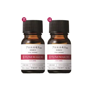 【TUNEMAKERS 渡美】買一送一★蘆薈保濕調理原液10ml