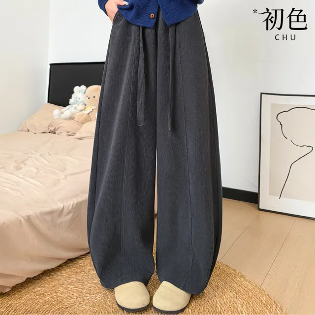 【初色】純色高腰鬆緊腰口袋綁繩垂感彎刀褲闊腿褲休閒褲寬褲長褲-共4色-16569(M-XL可選)